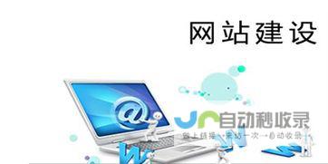 网站建设工作室 - 专业打造您的线上形象