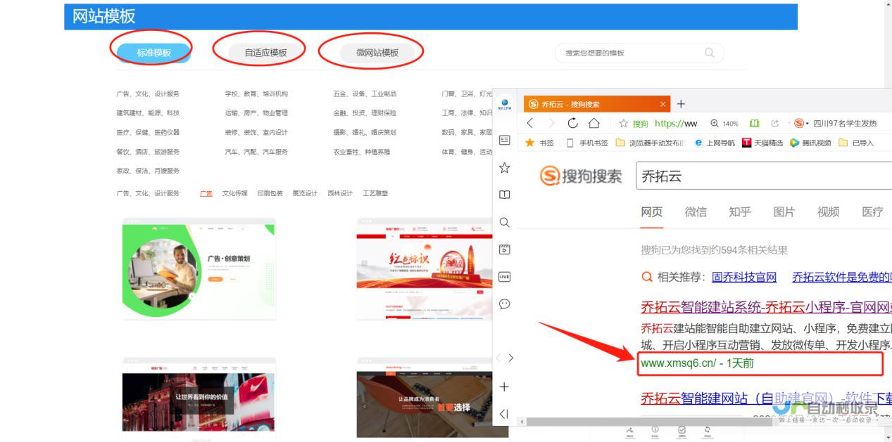网站制作工具：全面指南、推荐与使用技巧