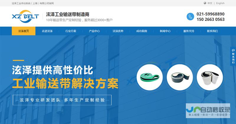 上海网页制作：专业、高效、定制，助您打造卓越线上形象