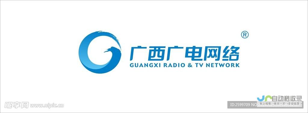广西网络推广：精准引流，助力广西企业品牌提升与销售增长