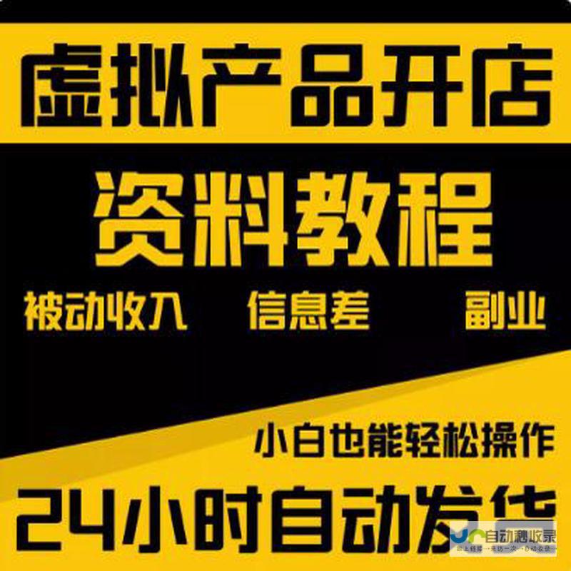 如何从零开始创建自己的网站：一步步建站指南