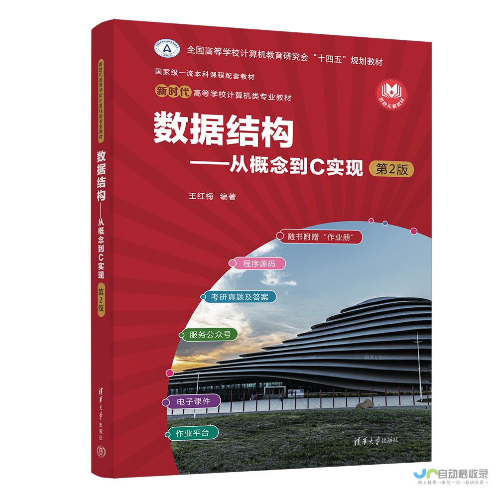 从概念到上线：全方位网站解决方案，助您在互联网脱颖而出