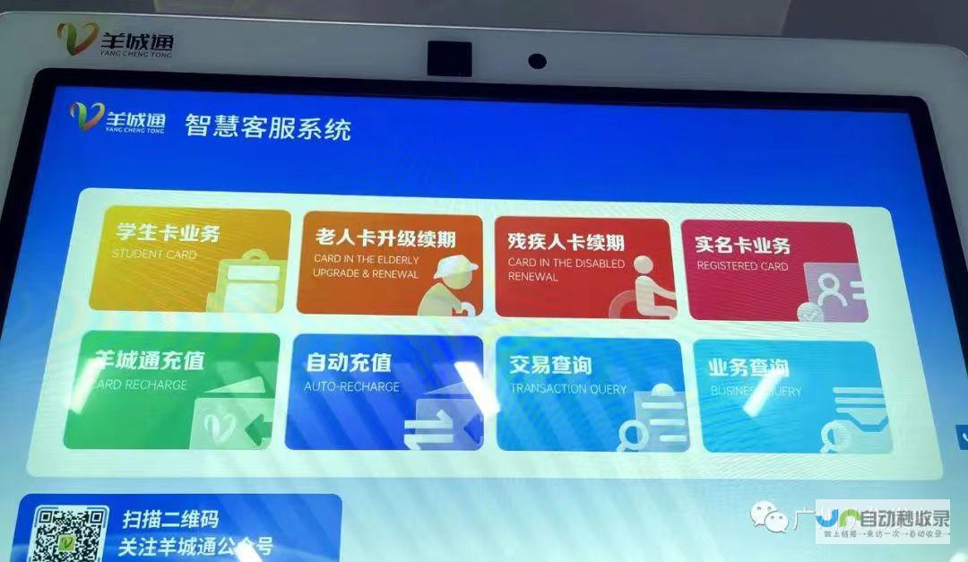 广州门户网站建设：打造引流精准、用户体验卓越的企业网络平台