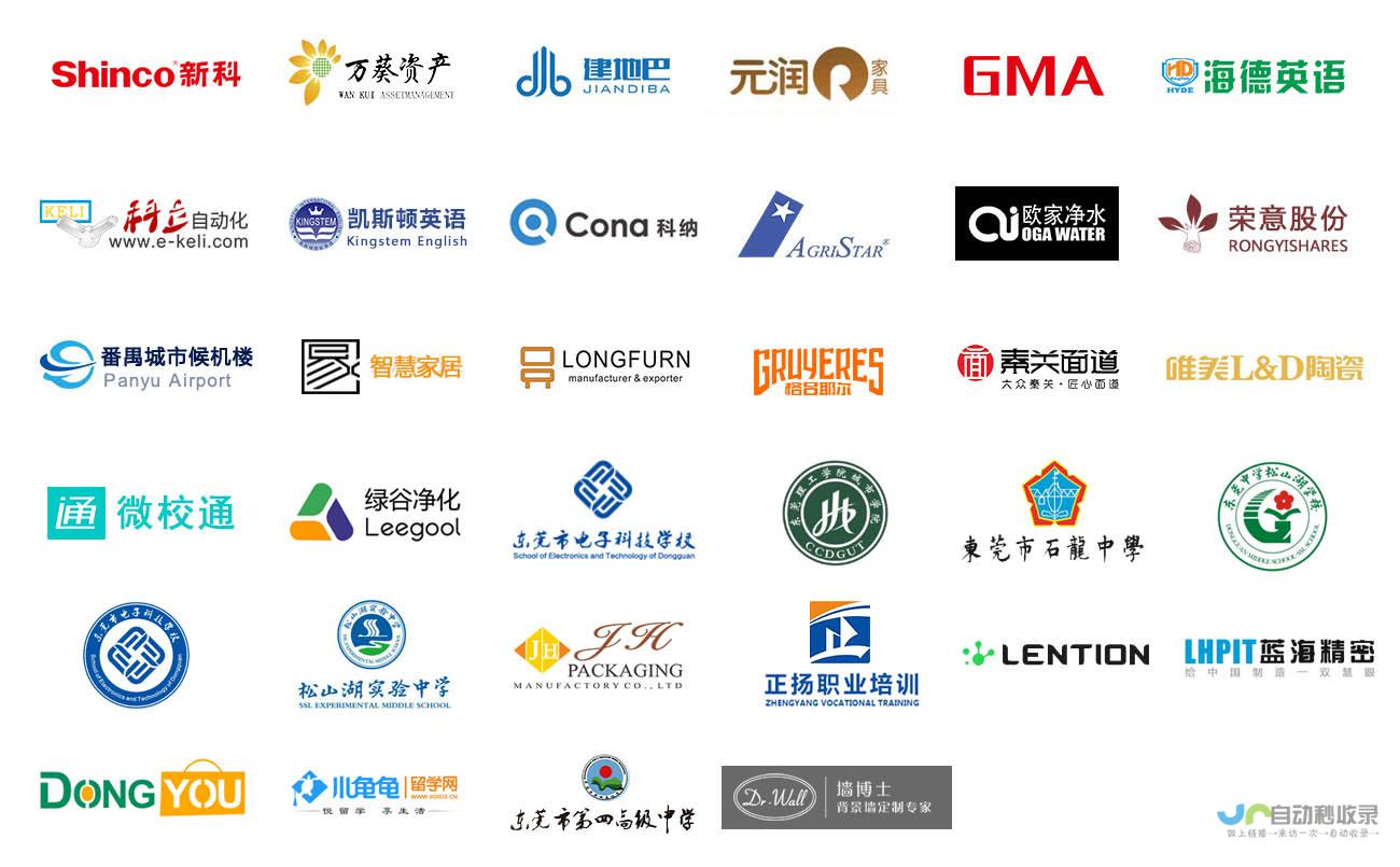 东莞网站开发：从设计到上线，全方位服务，助您在线赢商机