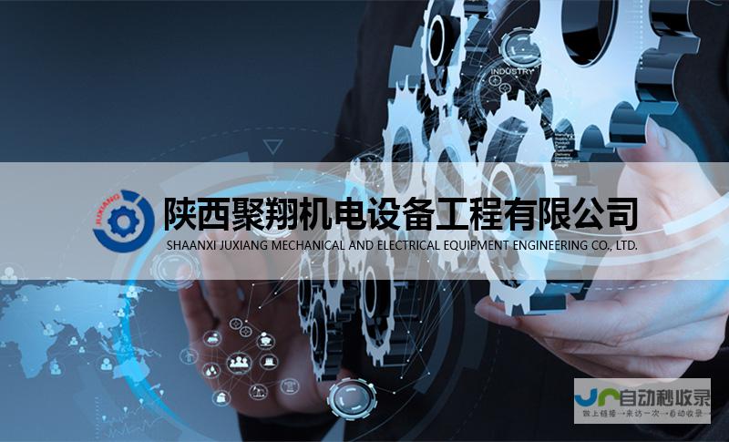 西安企业网站建设：打造卓越品牌形象，提升线上营销实力