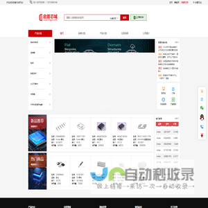 启普芯城|molex连接器代理商,TE连接器,JST连接器,提供快速连接器采购，连接器选型平台