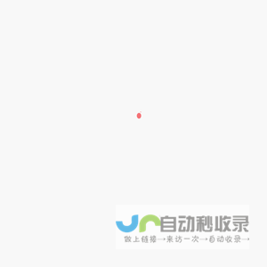 拾光盒子－专业的独立摄影师和摄影工作室推广、工作流程管理工具