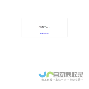 预算信息技术分享