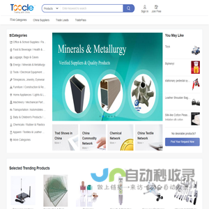 科海电子股份有限公司