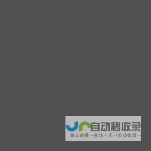 北京中兴杰科技发展有限公司