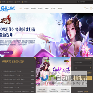 首页-深圳市方格尔科技有限公司