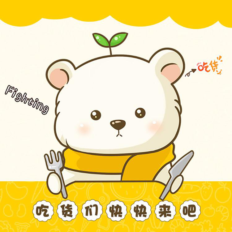 学校食品安全管理平台