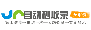 在线办公_设计辅助_数据处理_效率工具类站点大全